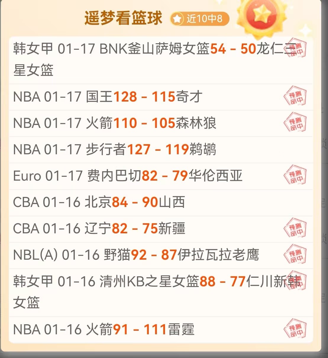 曼联前景堪,阿莫林预测,今夏曼联将,万博manbetx体育平台,万博体育官网,万博体育app下载,ManBetX,SPORTS