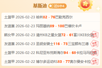 巅峰对决,拉普拉塔大,学精英队,万博manbetx体育平台,万博体育官网,万博体育app下载,ManBetX,SPORTS