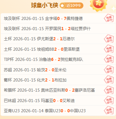 足球天下,马塞洛,飘逸之翼,万博manbetx体育平台,万博体育官网,万博体育app下载,ManBetX,SPORTS