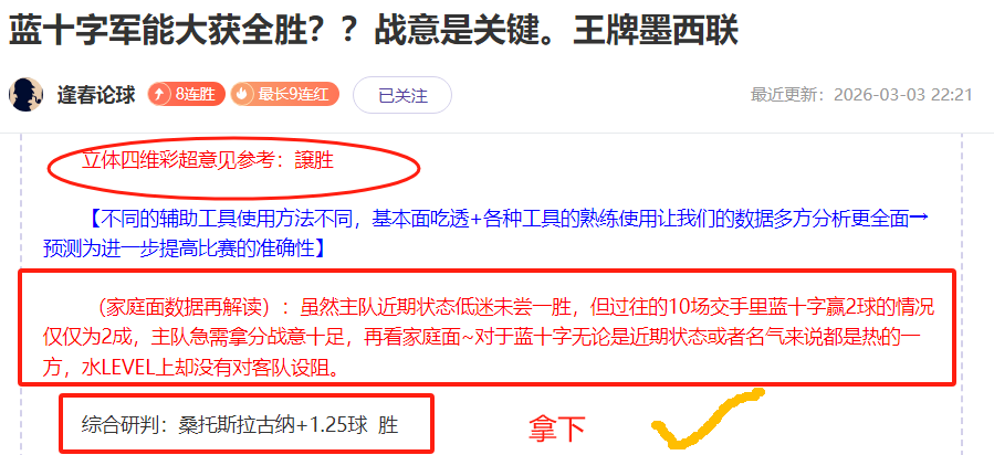 阿根廷独立,对科尔多瓦,实力对比分,万博manbetx体育平台,万博体育官网,万博体育app下载,ManBetX,SPORTS