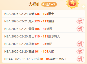 詹俊揭秘,阿莫林铁血,坚守,万博manbetx体育平台,万博体育官网,万博体育app下载,ManBetX,SPORTS