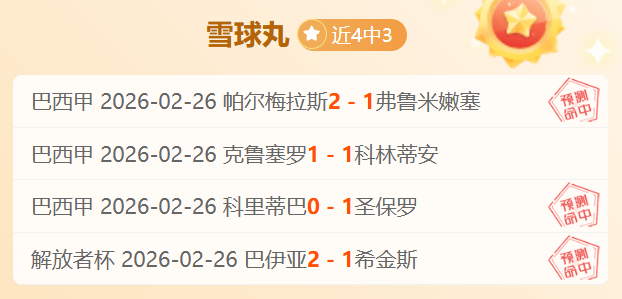 战绩斐然,连战连胜,昔日低谷,万博manbetx体育平台,万博体育官网,万博体育app下载,ManBetX,SPORTS