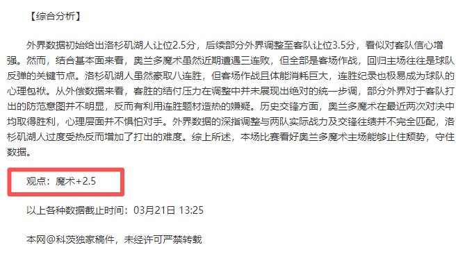 大乐透期号,专家质合分,析推荐,万博manbetx体育平台,万博体育官网,万博体育app下载,ManBetX,SPORTS