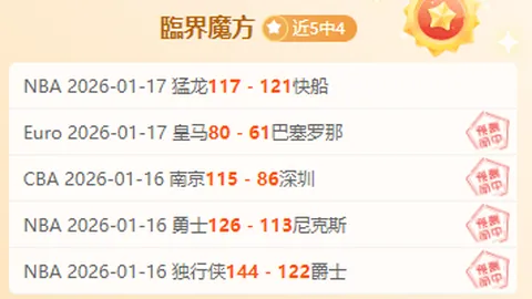 索兰克真情告白：进球喜讯献孕妻，激情庆祝再现路飞风彩！