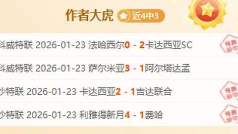 典礼第三环节的含义是？