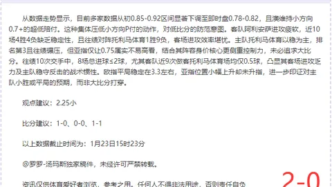 史蒂文斯确认：新东家砸重金支持，我将全力推进其战略，现状暂无变动