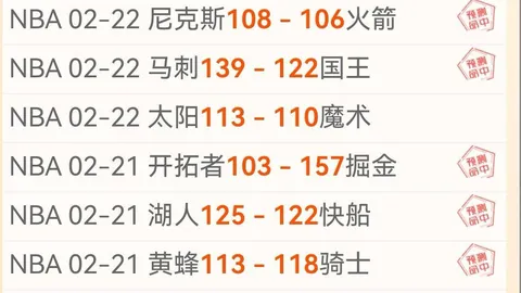 连续两年争霸海港铩羽而归，申花队史荣耀再现：10次问鼎顶级联赛亚军之巅！