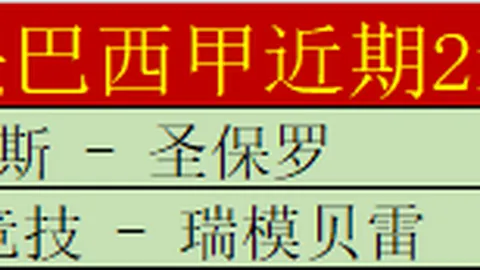 周末大乐透期号分析：专家推荐质合前区十码