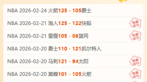 《詹俊揭秘：阿莫林铁血坚守，343变阵442，教皇令难撼其志》