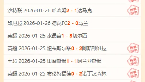 万博manbetx体育平台