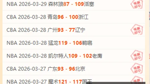 万博manbetx体育平台万博manbetx体育平台突发